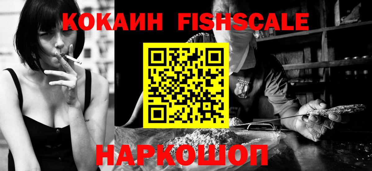COCAIN Боливия Великие Луки