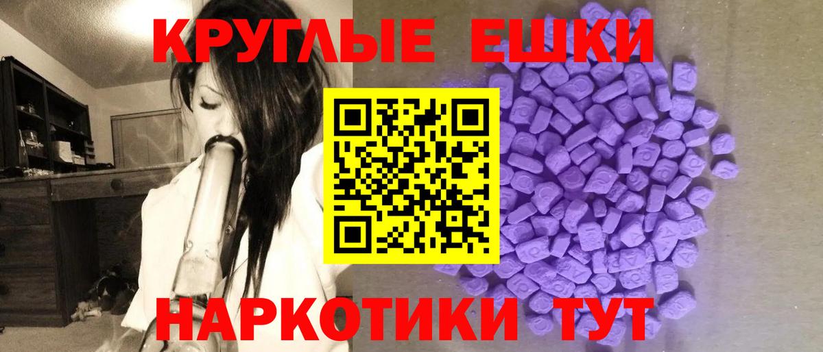 Экстази бентли Великие Луки