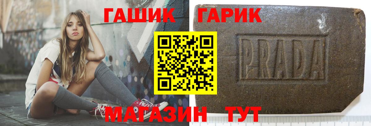 Гашиш убойный Великие Луки