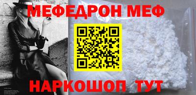 скорость mdpv Шахты