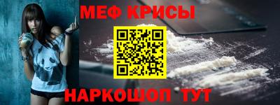 mix Шелехов