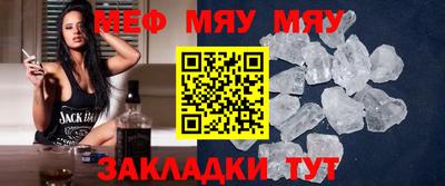 mix Шелехов