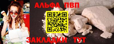 jwh Шебекино