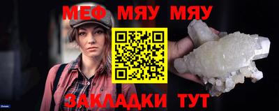 jwh Шебекино