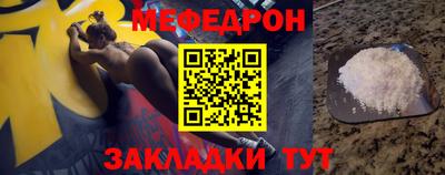 mix Шелехов
