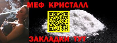 скорость mdpv Шахты