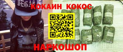 mix Шелехов