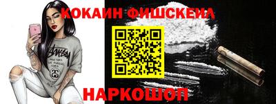 mix Шелехов