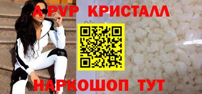mix Шелехов