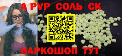 mix Шелехов