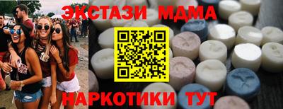 скорость mdpv Шахты