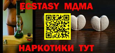 скорость mdpv Шахты