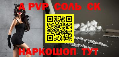 скорость mdpv Шахты