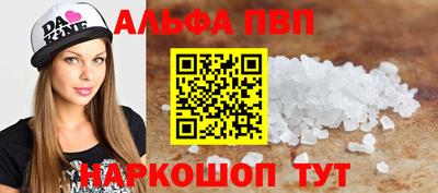 mix Шелехов