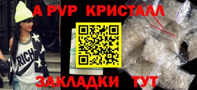скорость mdpv Шахты