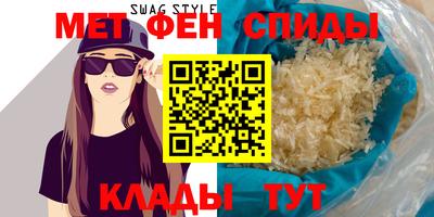 mix Шелехов