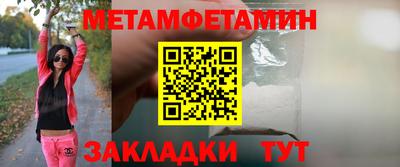 mix Шелехов
