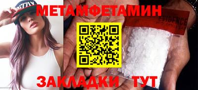 скорость mdpv Шахты
