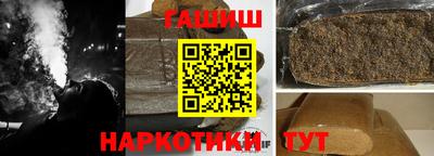 mix Шелехов