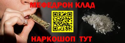 скорость mdpv Шахты