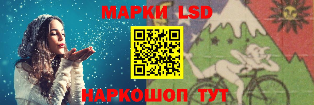 Великие Луки  Лсд 25 экстази кислота  LSD-25 экстази ecstasy  Вход с VPN 