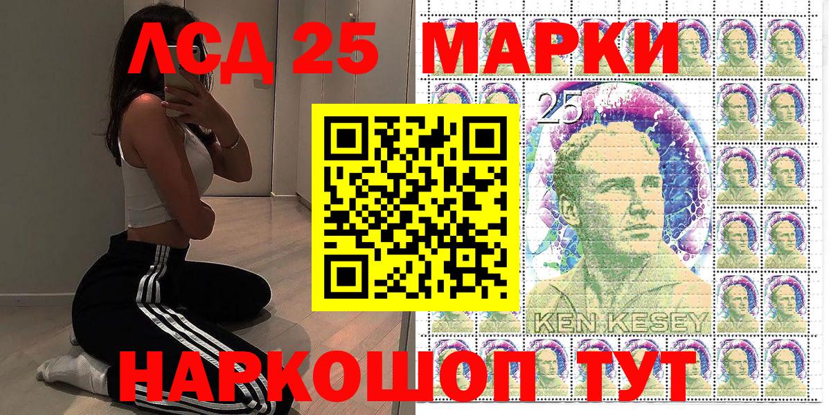 Марки N-bome 1,8мг  Вход с VPN  Великие Луки 