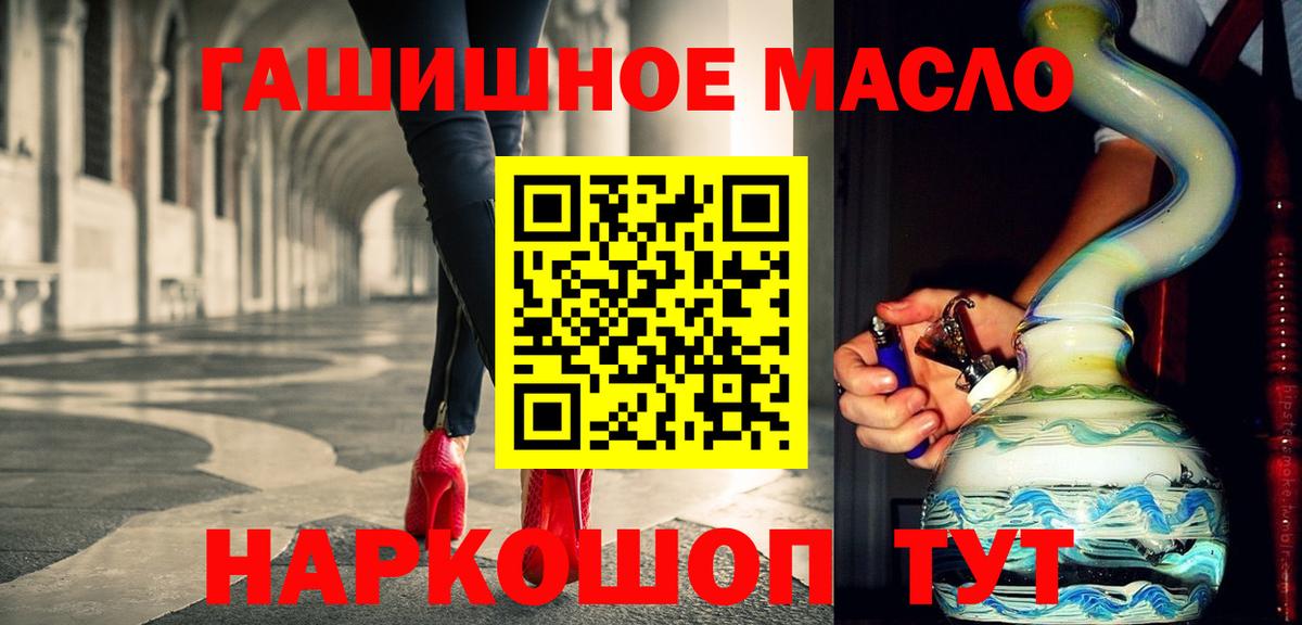 ТГК концентрат Великие Луки