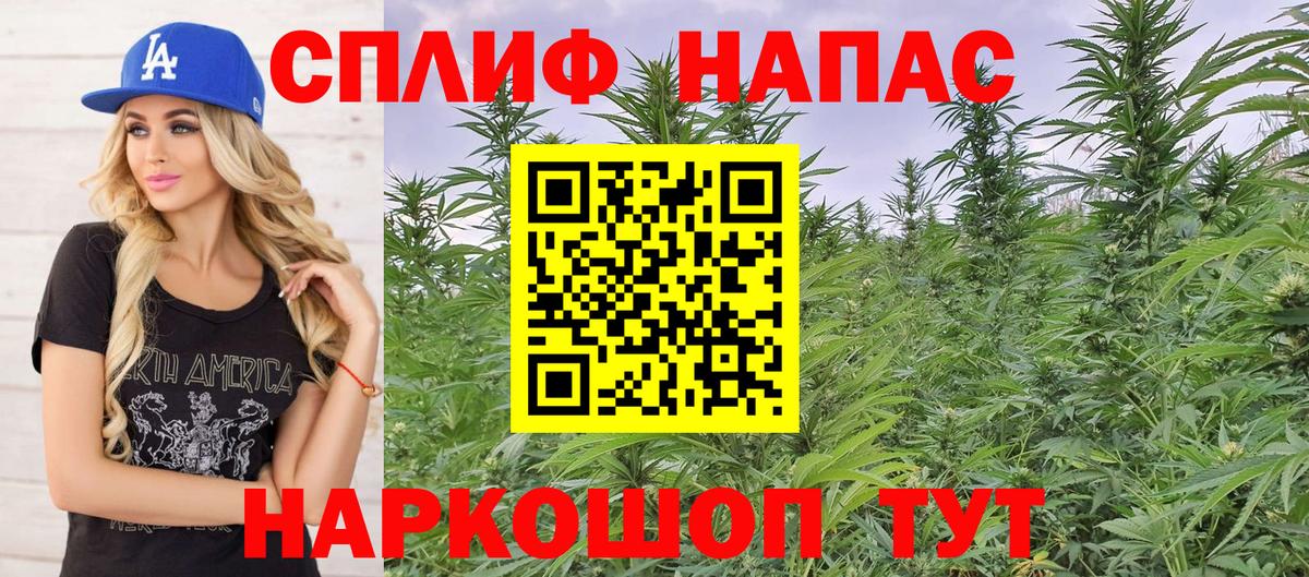 МАРИХУАНА индика  Марихуана гибрид  Вход с VPN  Великие Луки 
