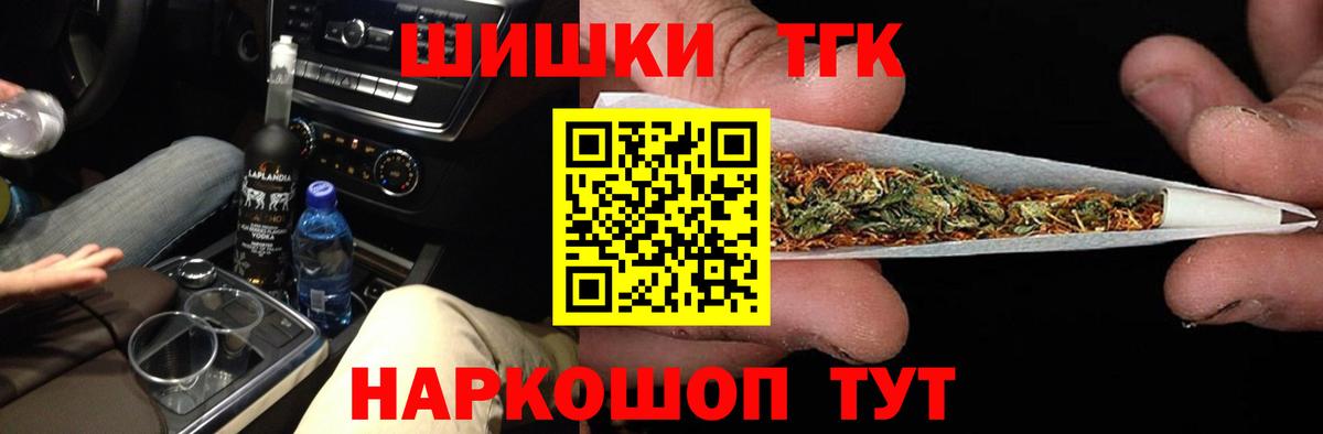 Канабис VHQ Великие Луки